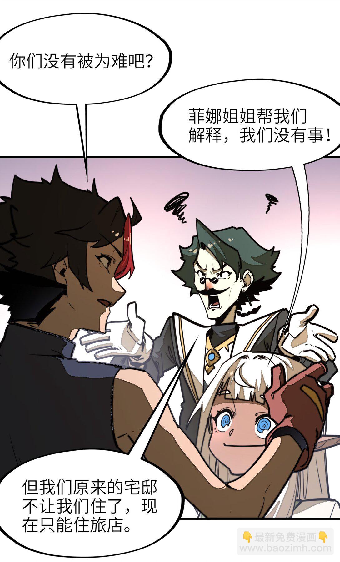 第34话 注入体内的力量！(1/2)-第34话