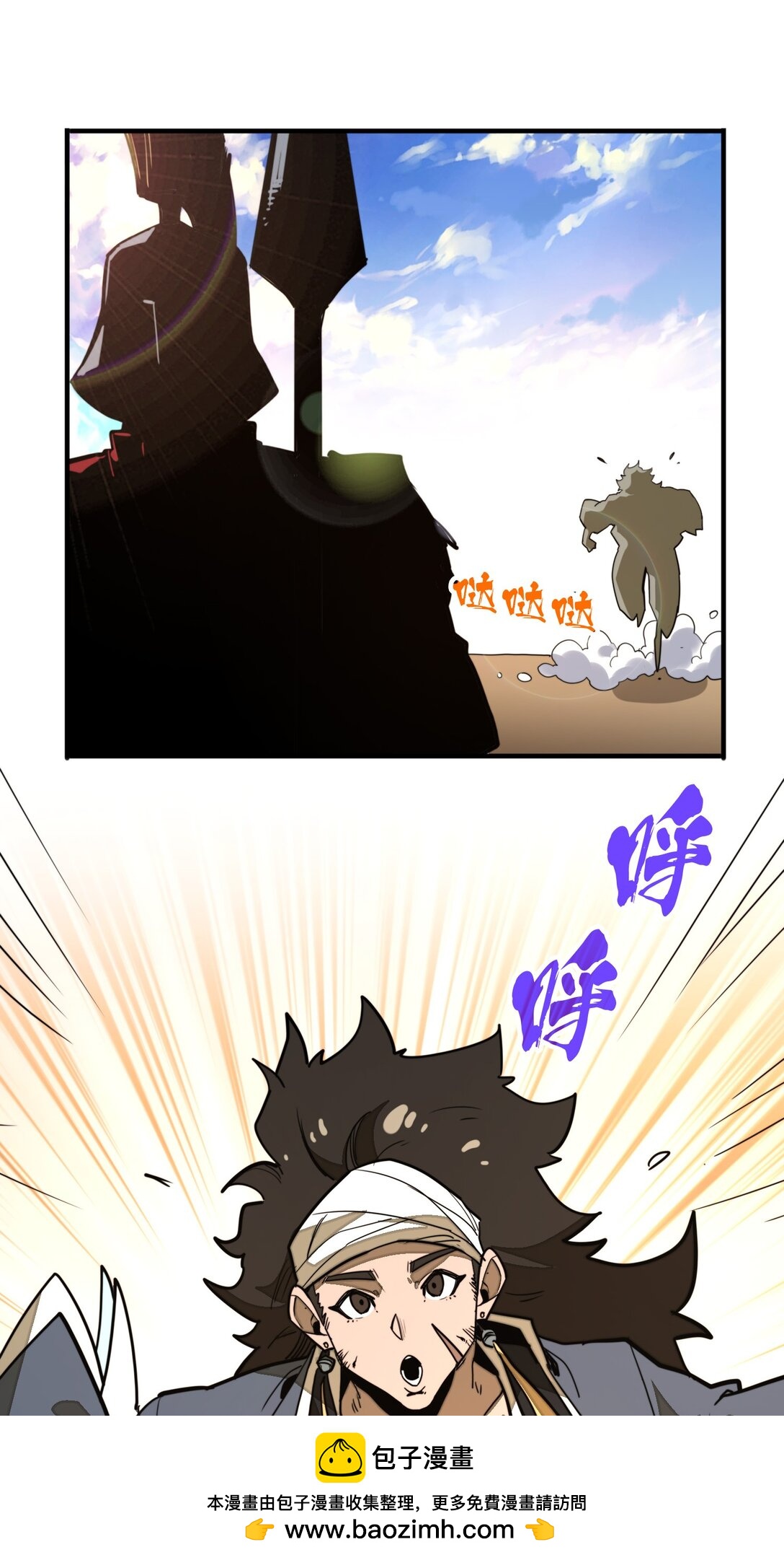 第34话 注入体内的力量！(1/2)-第34话