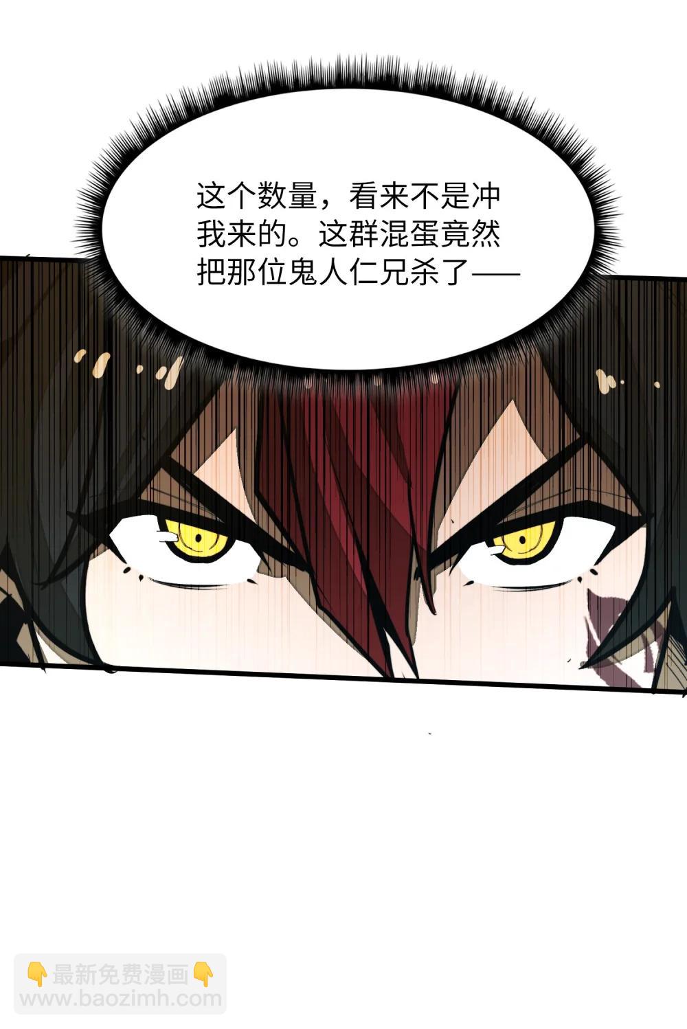 第36话 复仇之战！(1/2)-第36话