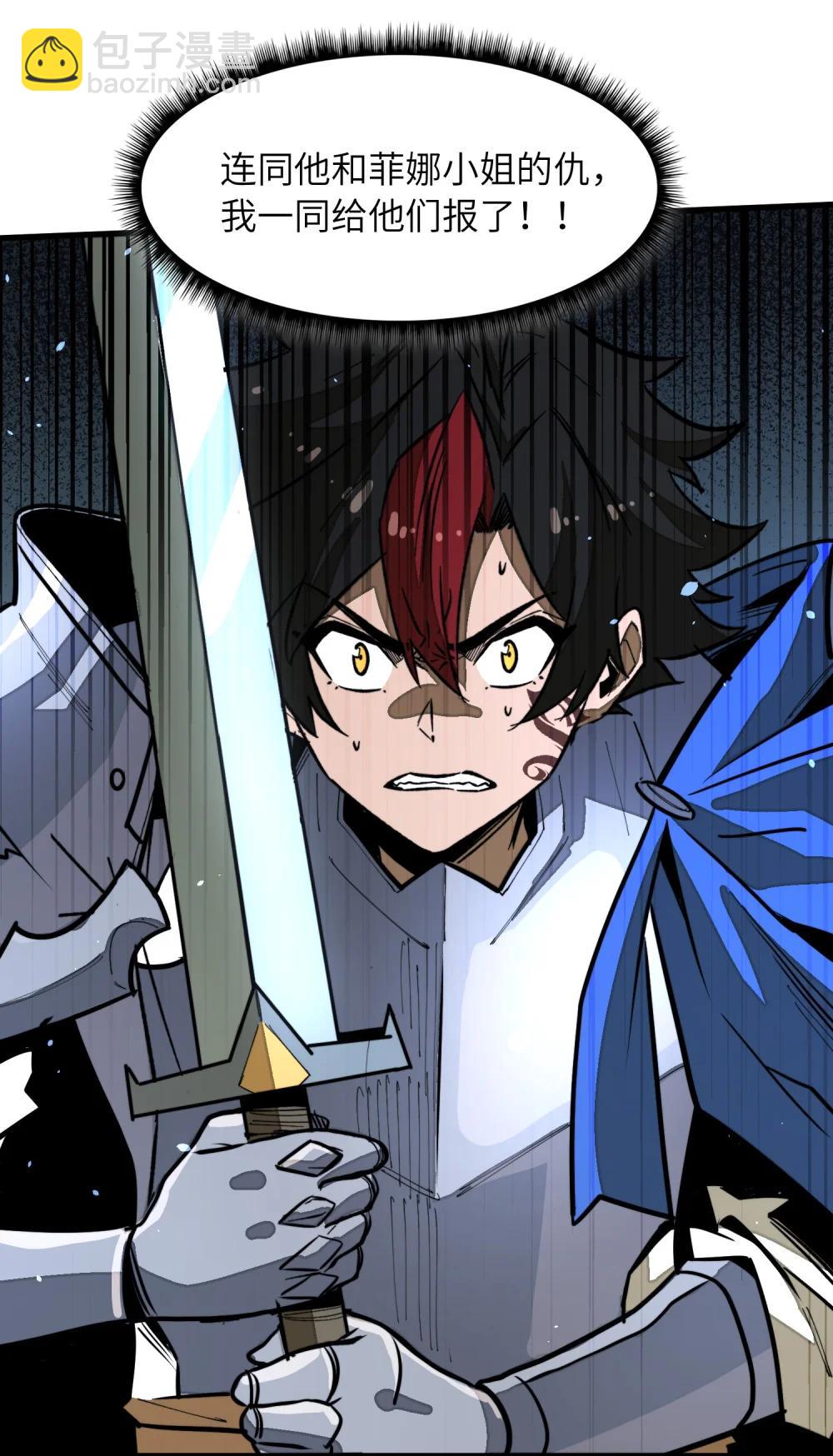 第36话 复仇之战！(1/2)-第36话