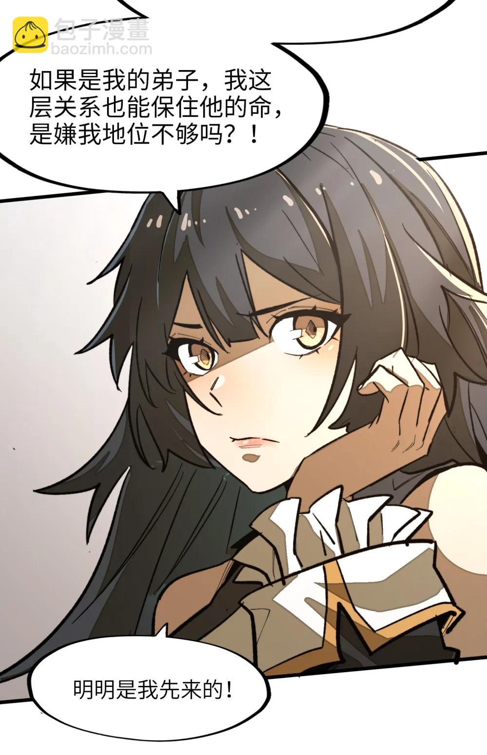 第36话 复仇之战！(1/2)-第36话