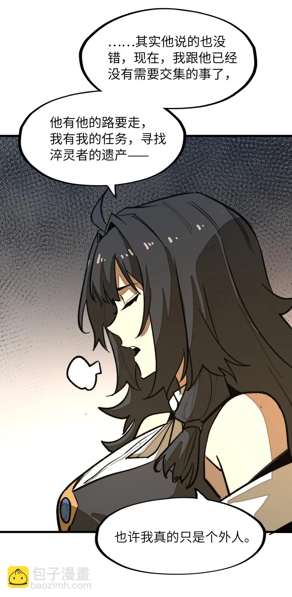 第36话 复仇之战！(1/2)-第36话