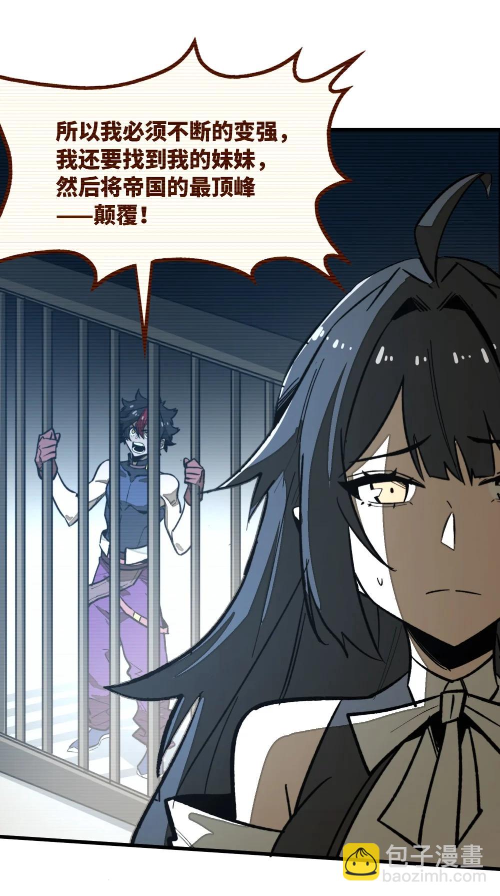 第36话 复仇之战！(1/2)-第36话