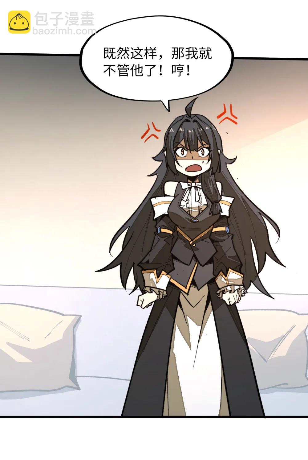 第36话 复仇之战！(1/2)-第36话