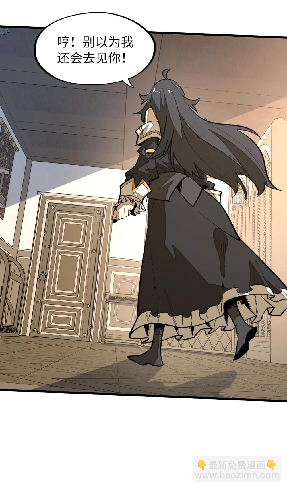 第36话 复仇之战！(1/2)-第36话