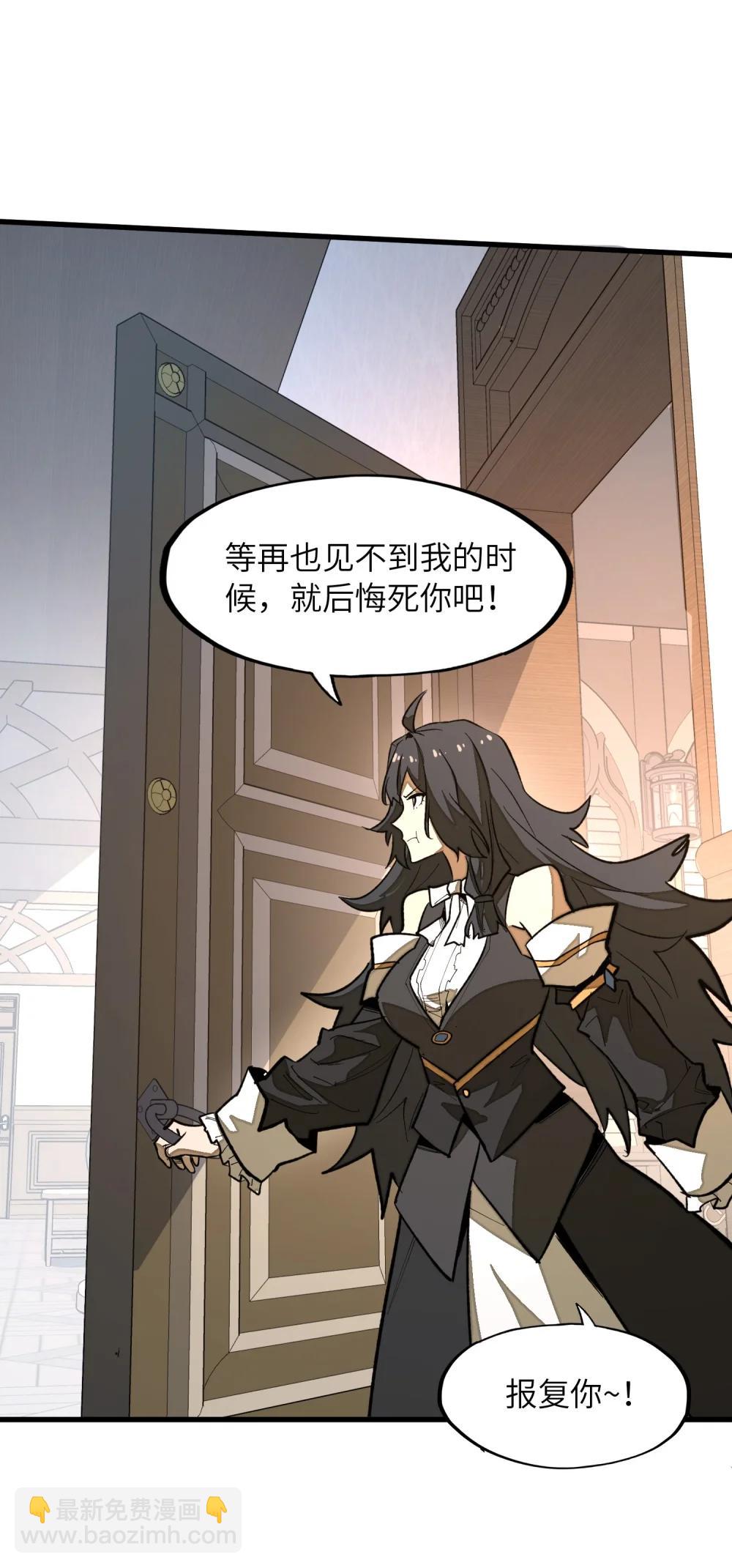 第36话 复仇之战！(1/2)-第36话