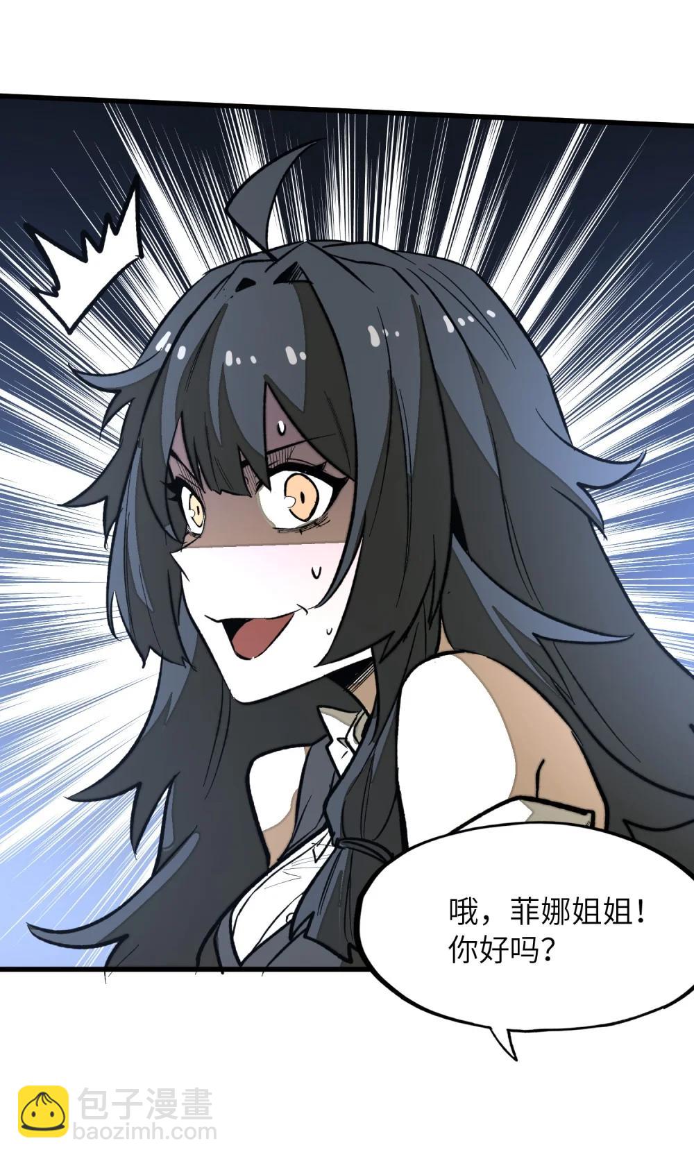 第36话 复仇之战！(1/2)-第36话