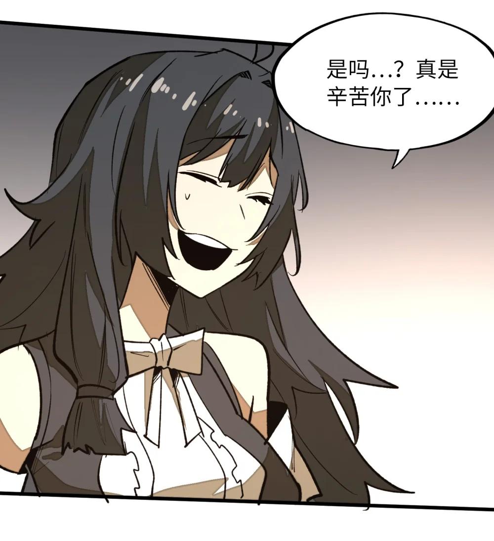 第36话 复仇之战！(1/2)-第36话