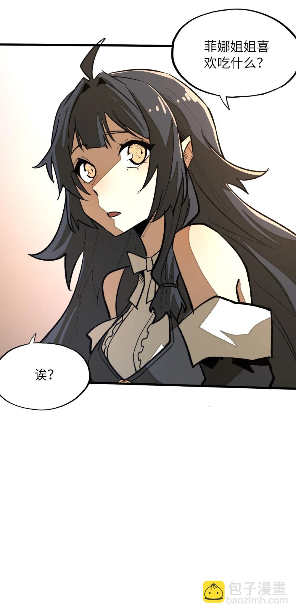 第36话 复仇之战！(1/2)-第36话