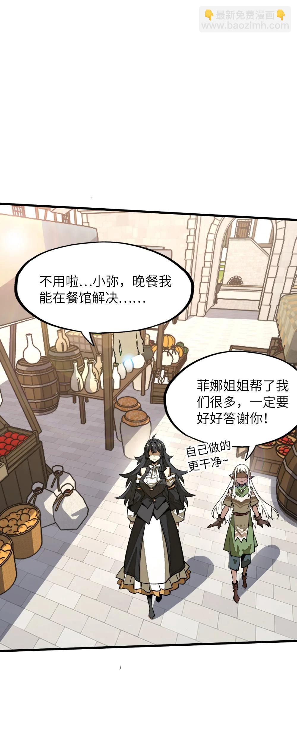 第36话 复仇之战！(1/2)-第36话