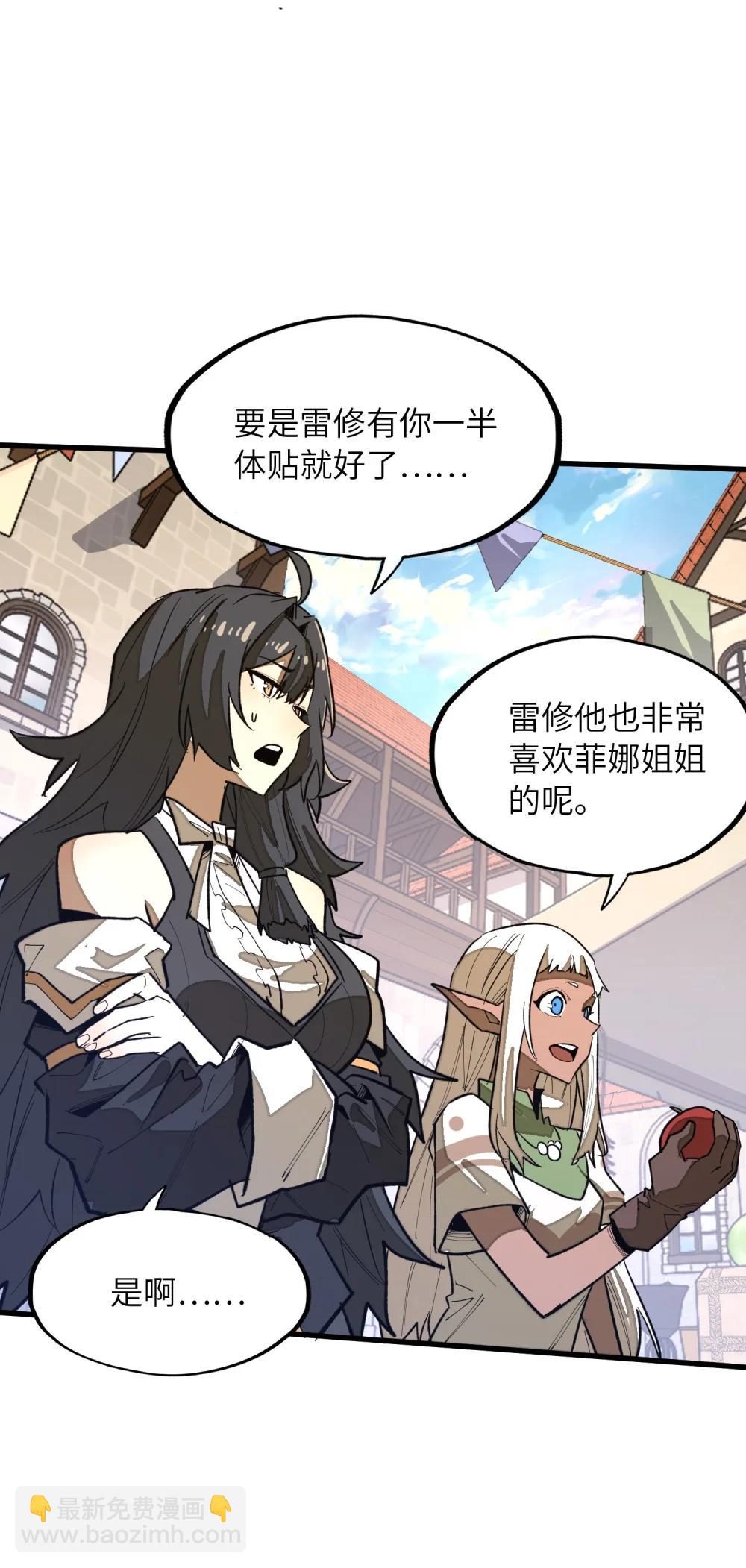 第36话 复仇之战！(1/2)-第36话