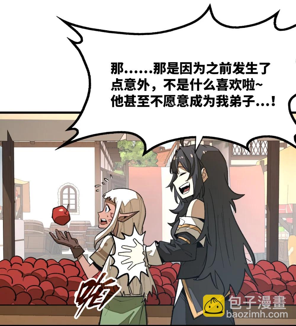 第36话 复仇之战！(1/2)-第36话