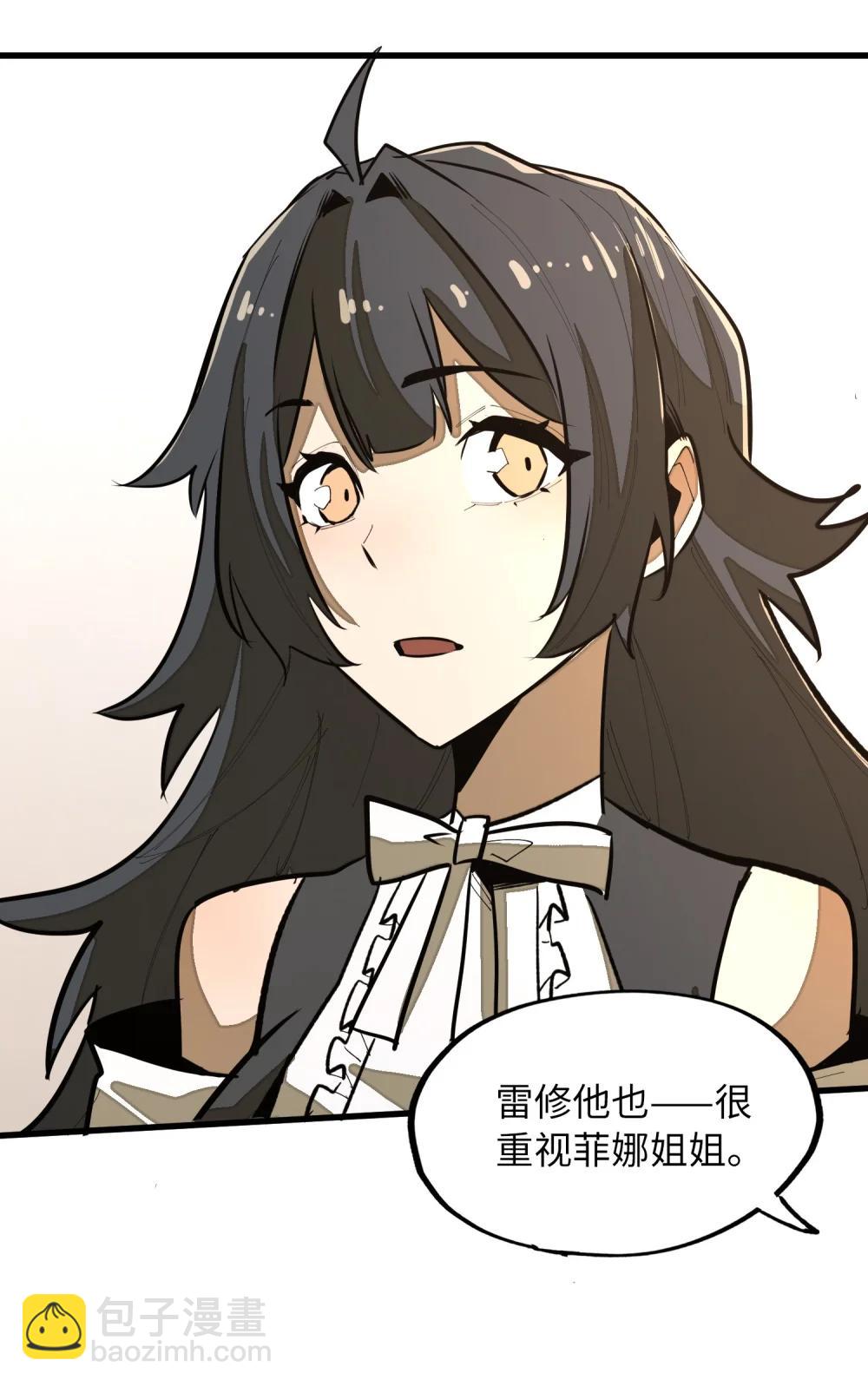 第36话 复仇之战！(1/2)-第36话