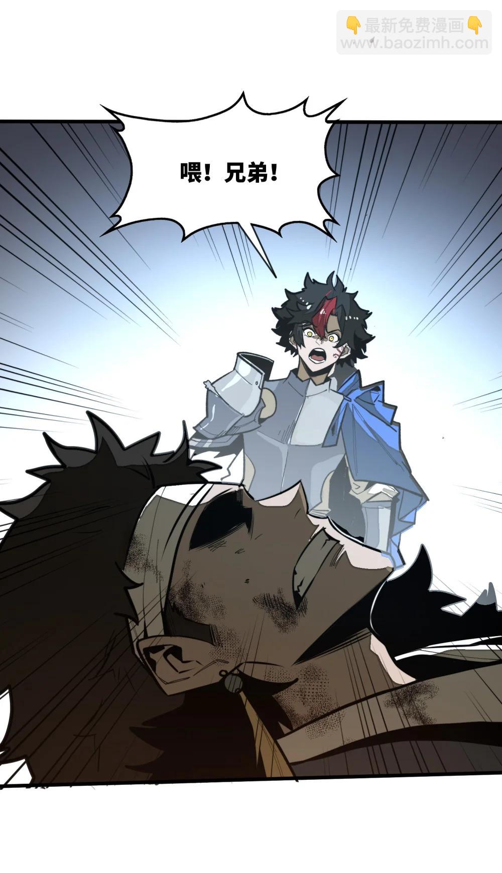 第36话 复仇之战！(1/2)-第36话