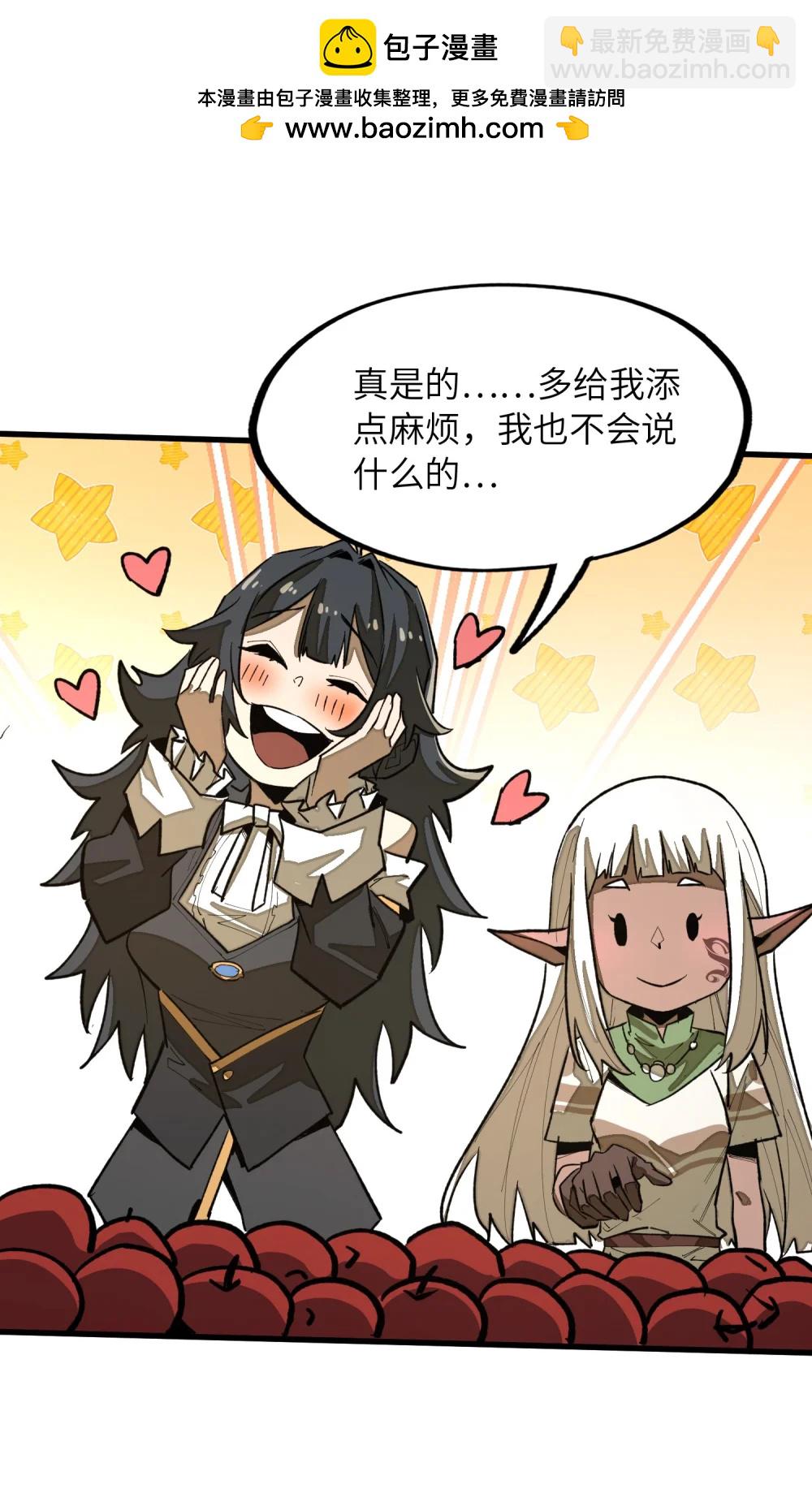 第36话 复仇之战！(1/2)-第36话