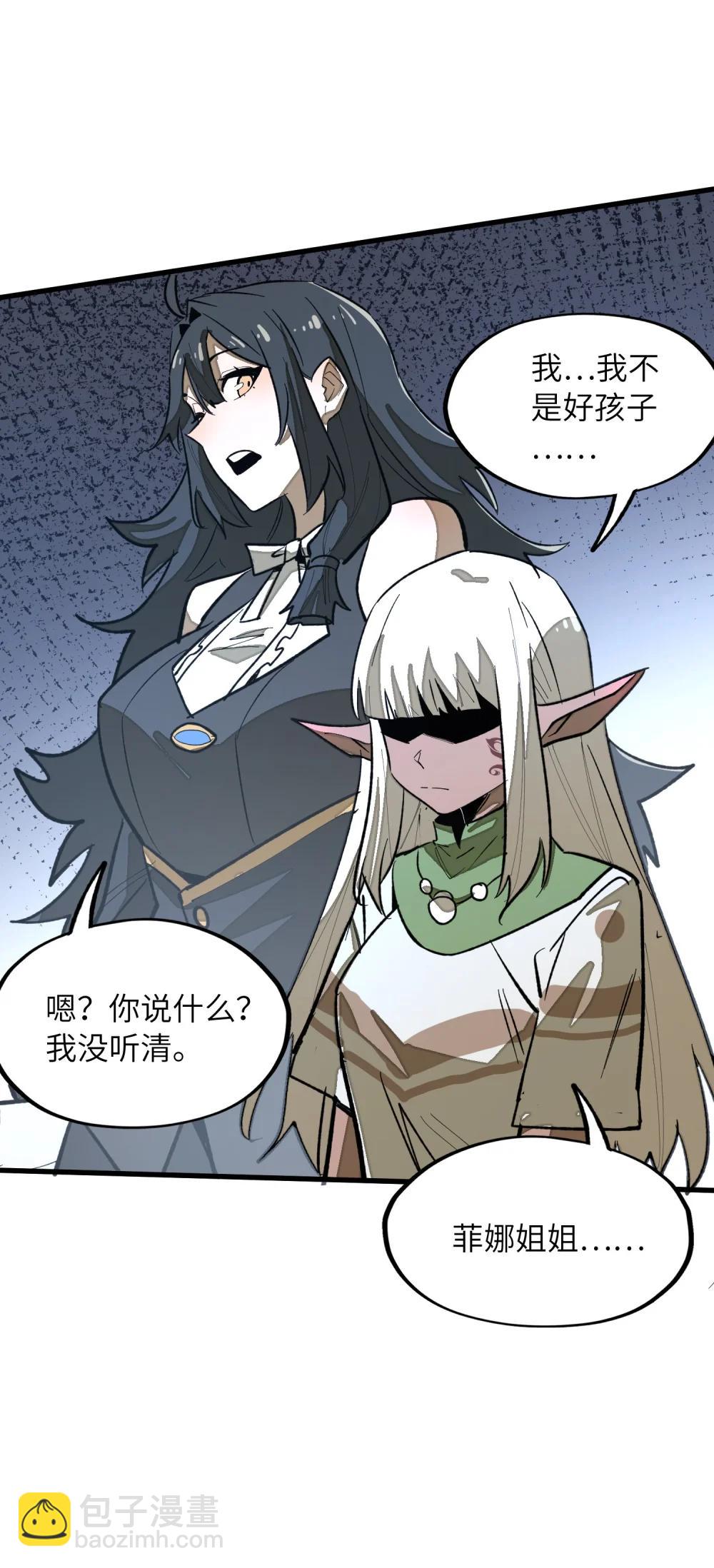 第36话 复仇之战！(1/2)-第36话