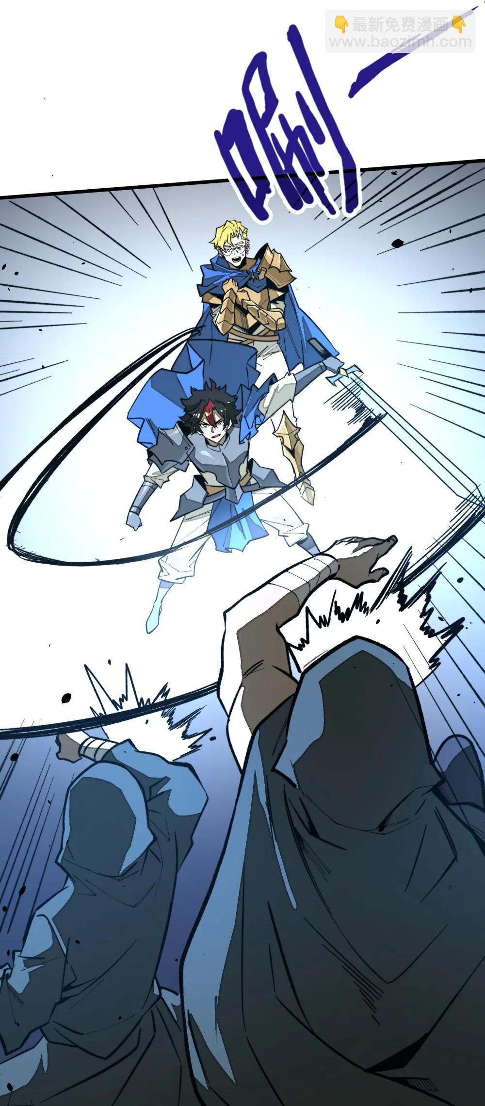 第36话 复仇之战！(1/2)-第36话