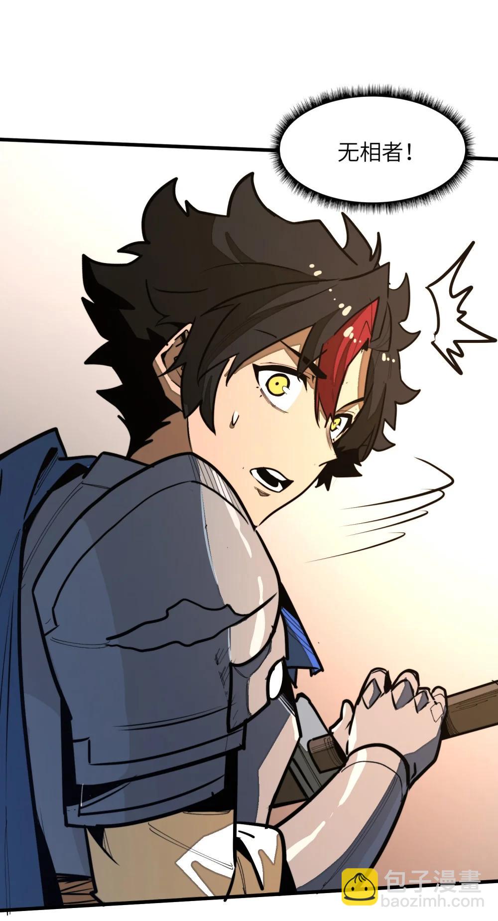 第36话 复仇之战！(1/2)-第36话