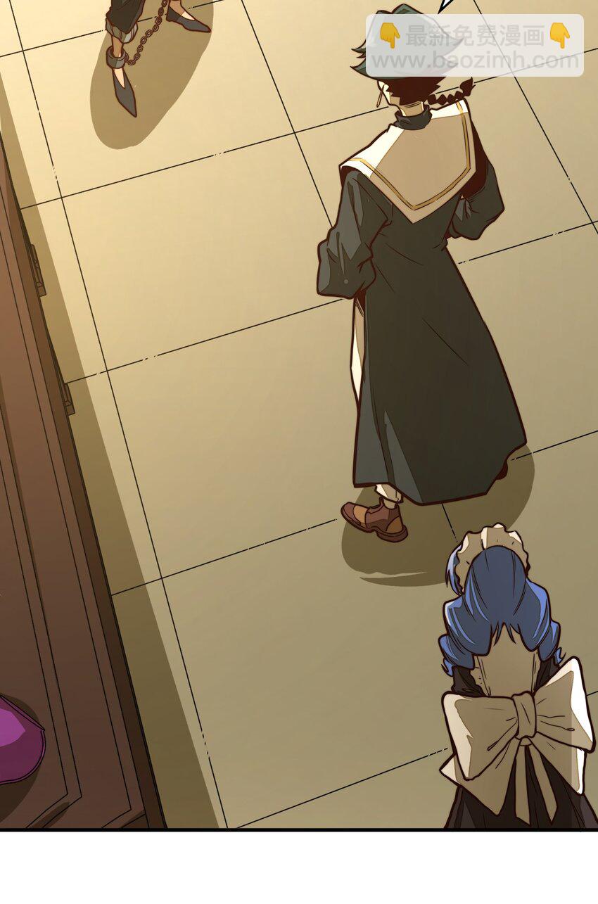 第4话 我要比你更狠！更强！(1/2)-第4话