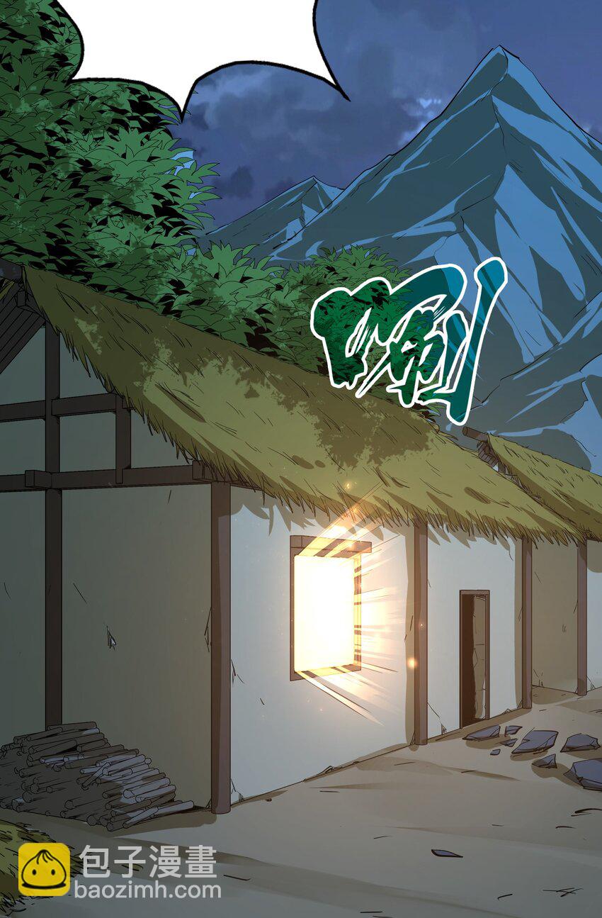 第4话 我要比你更狠！更强！(1/2)-第4话