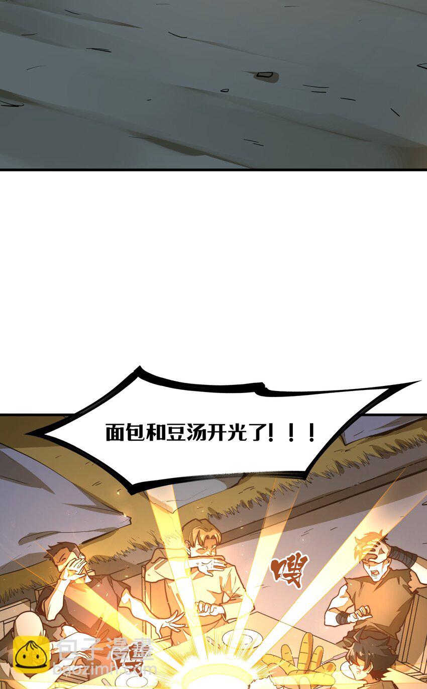 第4话 我要比你更狠！更强！(1/2)-第4话