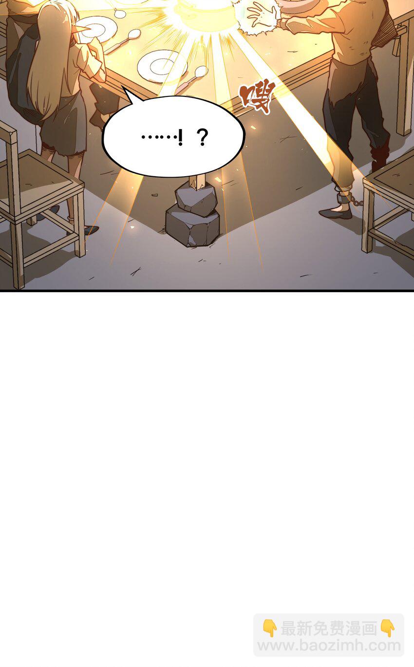 第4话 我要比你更狠！更强！(1/2)-第4话