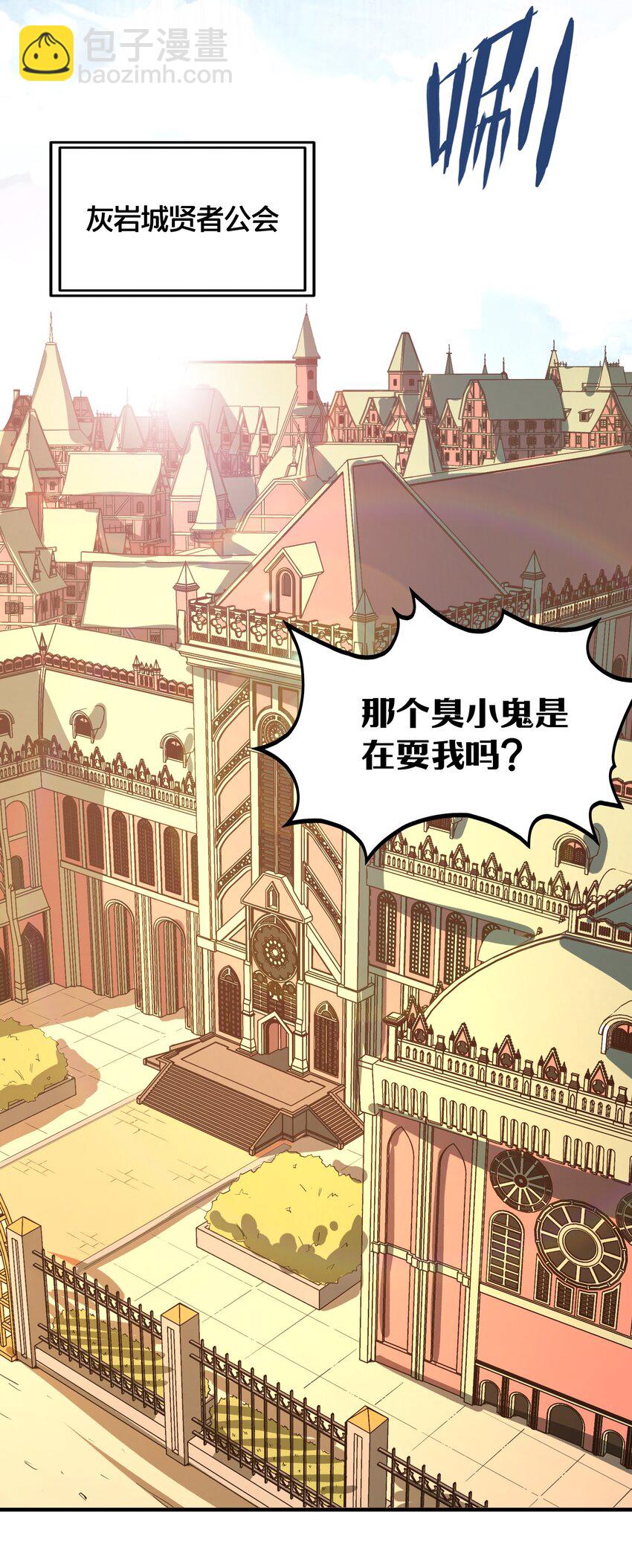 第4话 我要比你更狠！更强！(1/2)-第4话