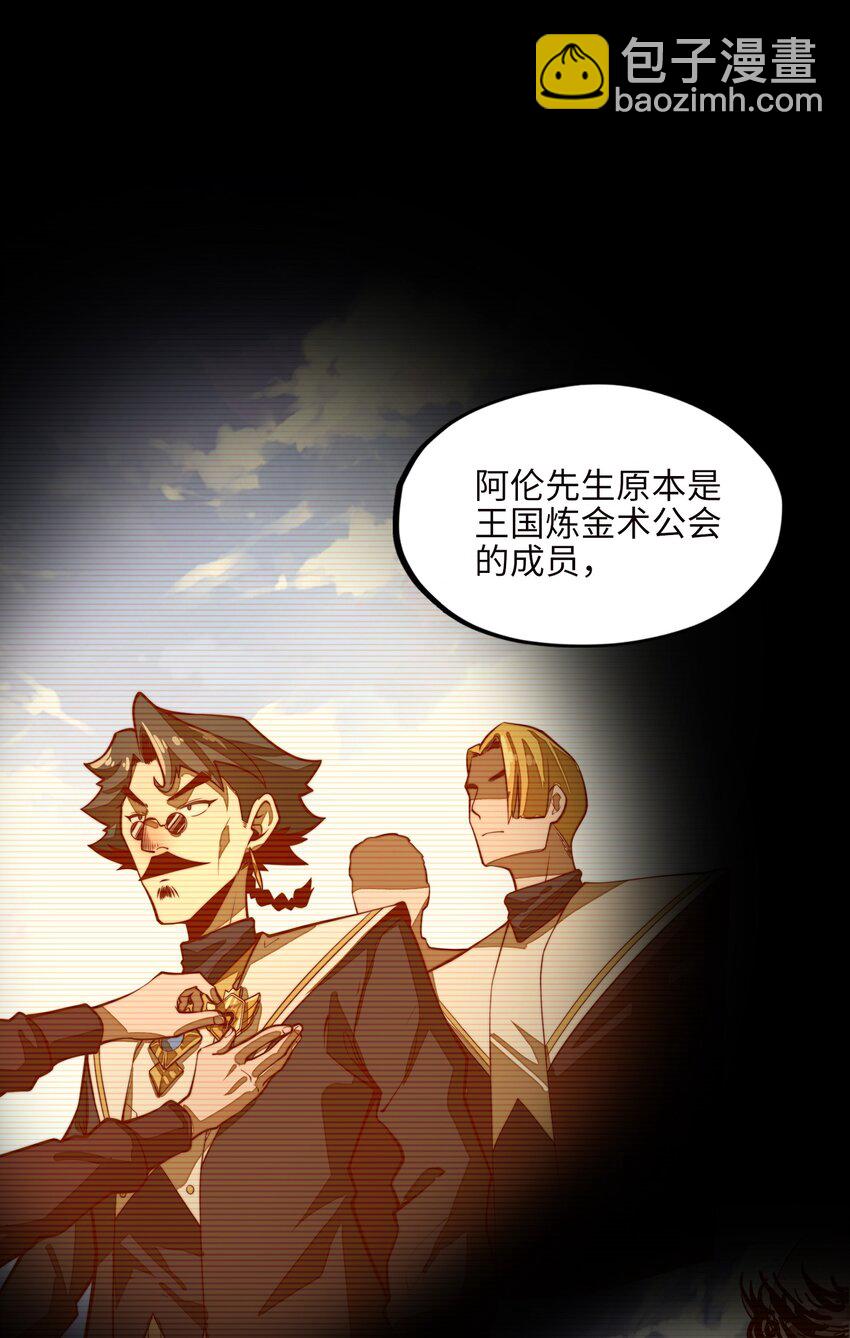 第4话 我要比你更狠！更强！(1/2)-第4话