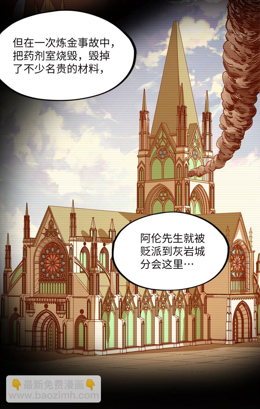 第4话 我要比你更狠！更强！(1/2)-第4话