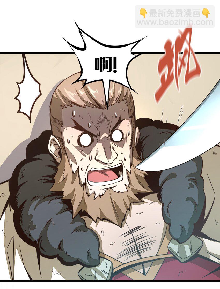 第6话 你小子还有灵能天赋！？(1/2)-第6话