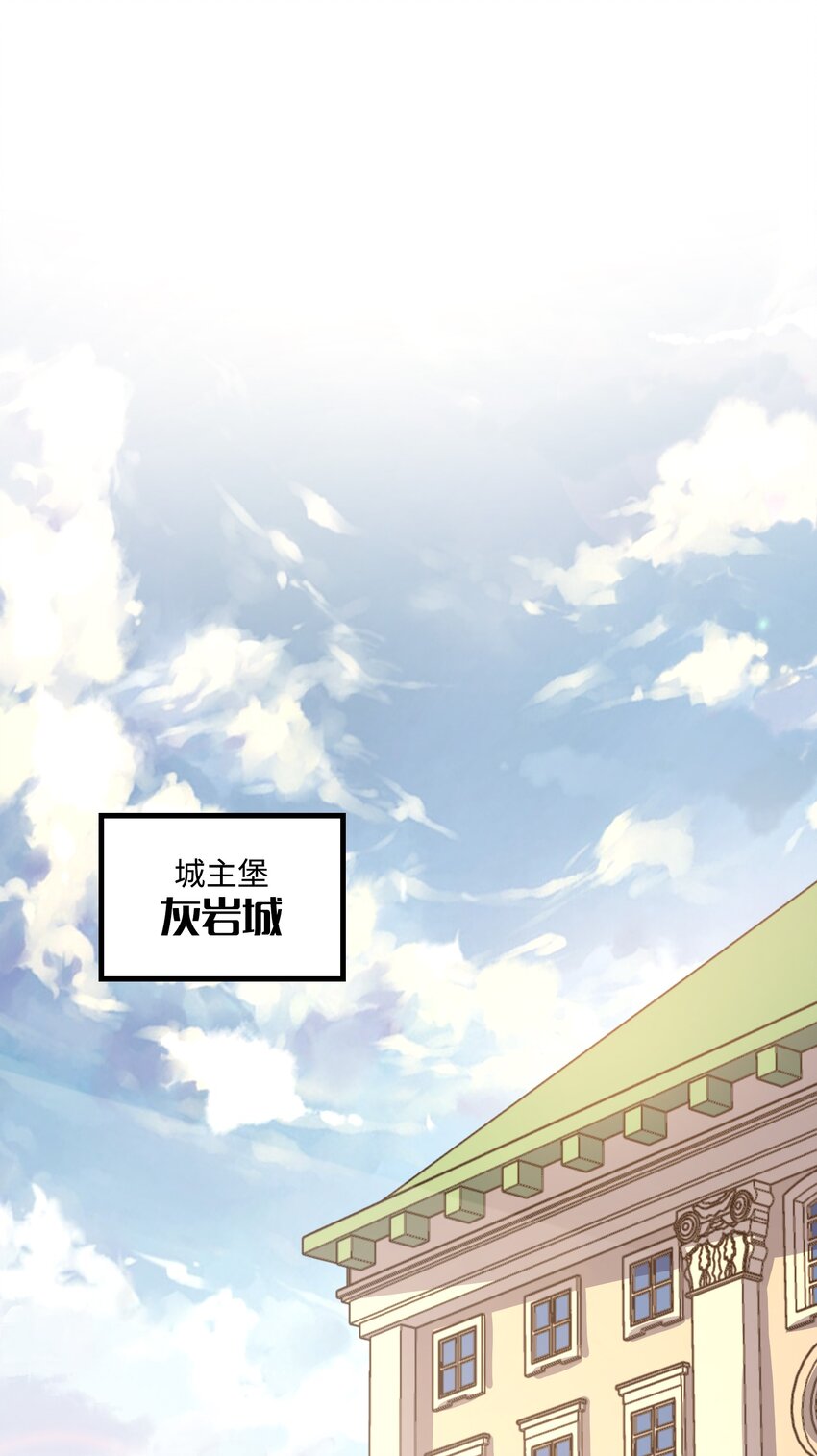 第6话 你小子还有灵能天赋！？(1/2)-第6话