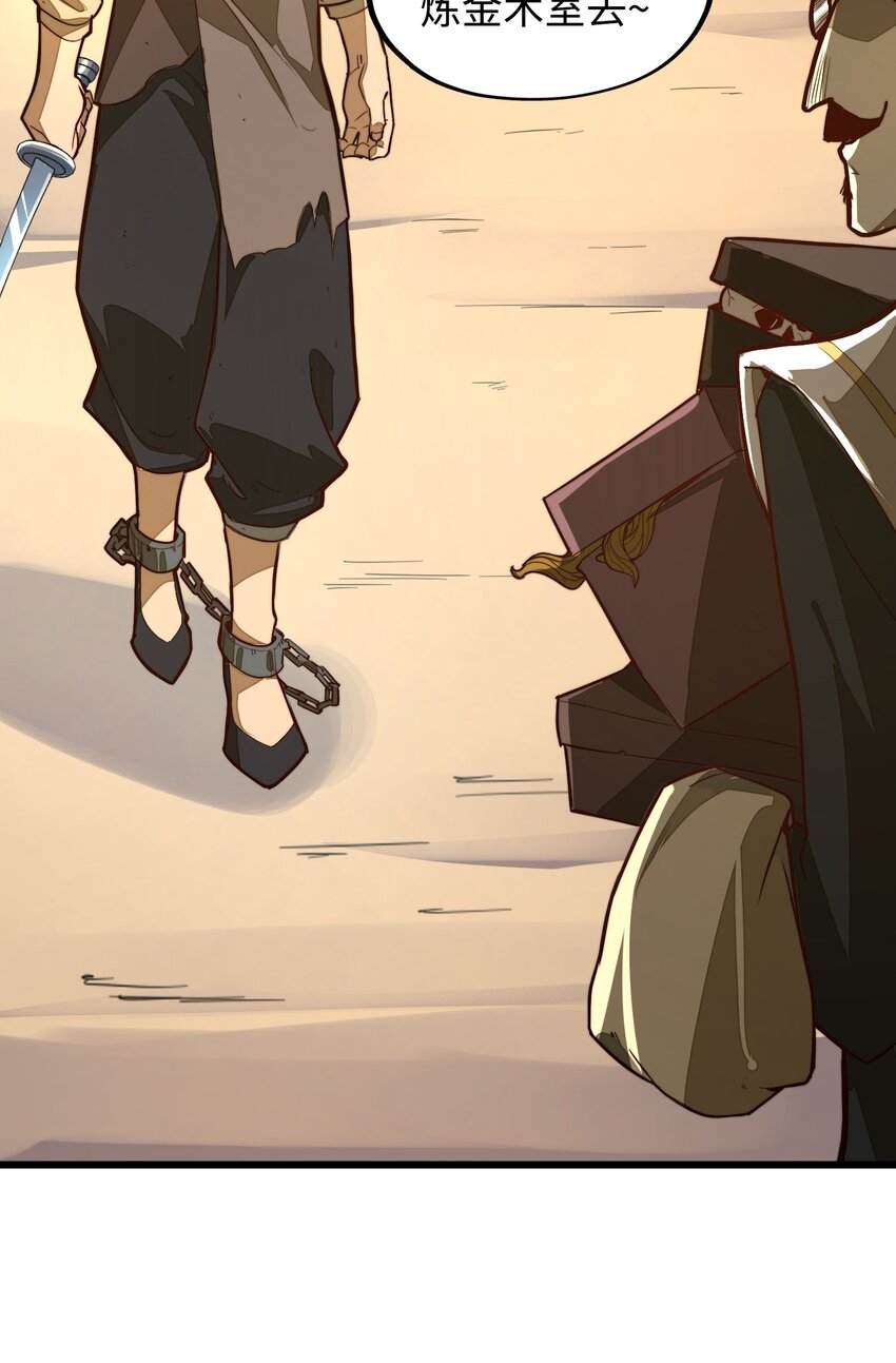 第6话 你小子还有灵能天赋！？(1/2)-第6话