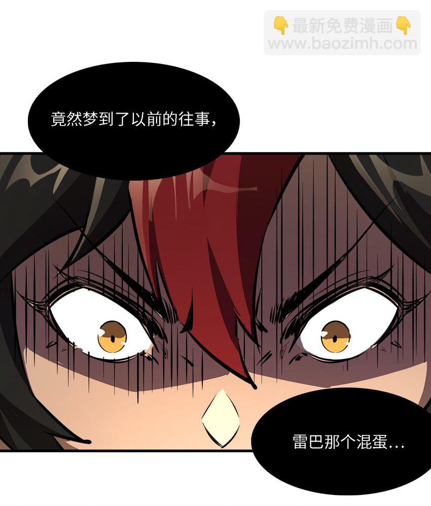 第8话 浑身破绽还想害人？(1/2)-第8话