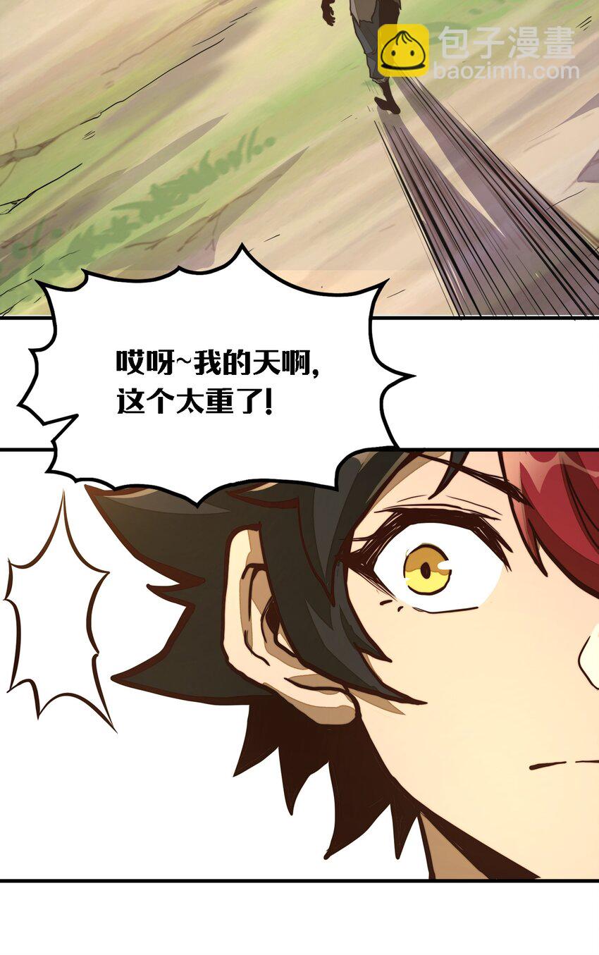 第8话 浑身破绽还想害人？(1/2)-第8话