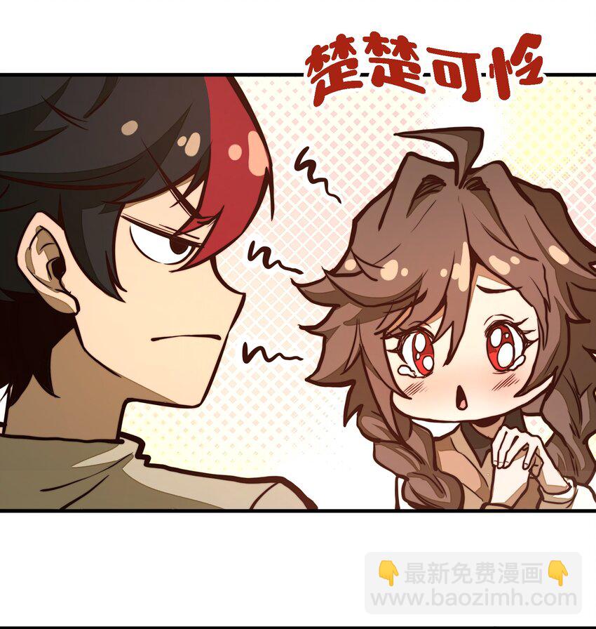 第8话 浑身破绽还想害人？(1/2)-第8话