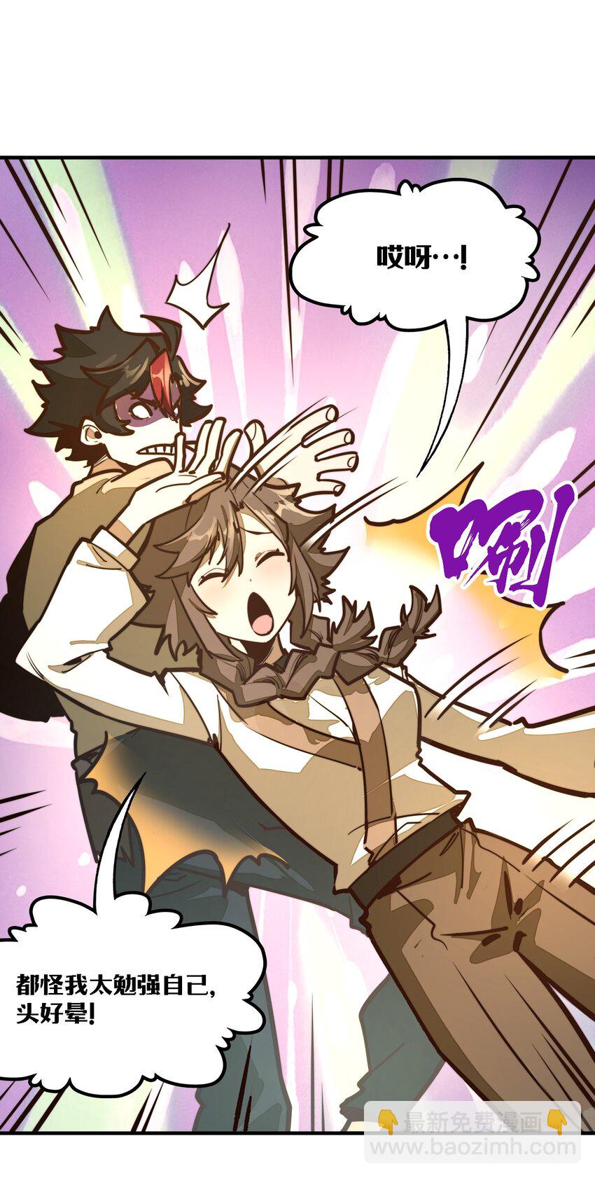 第8话 浑身破绽还想害人？(1/2)-第8话