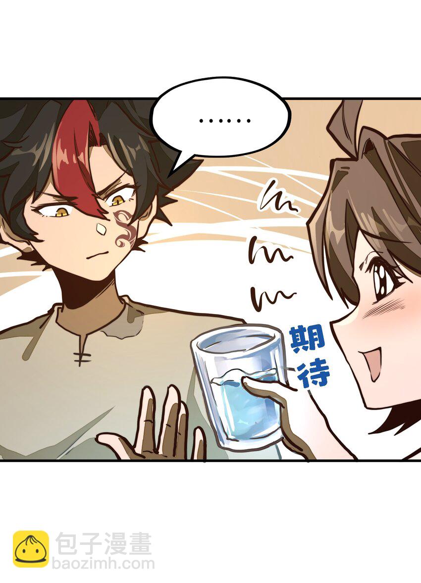 第8话 浑身破绽还想害人？(1/2)-第8话