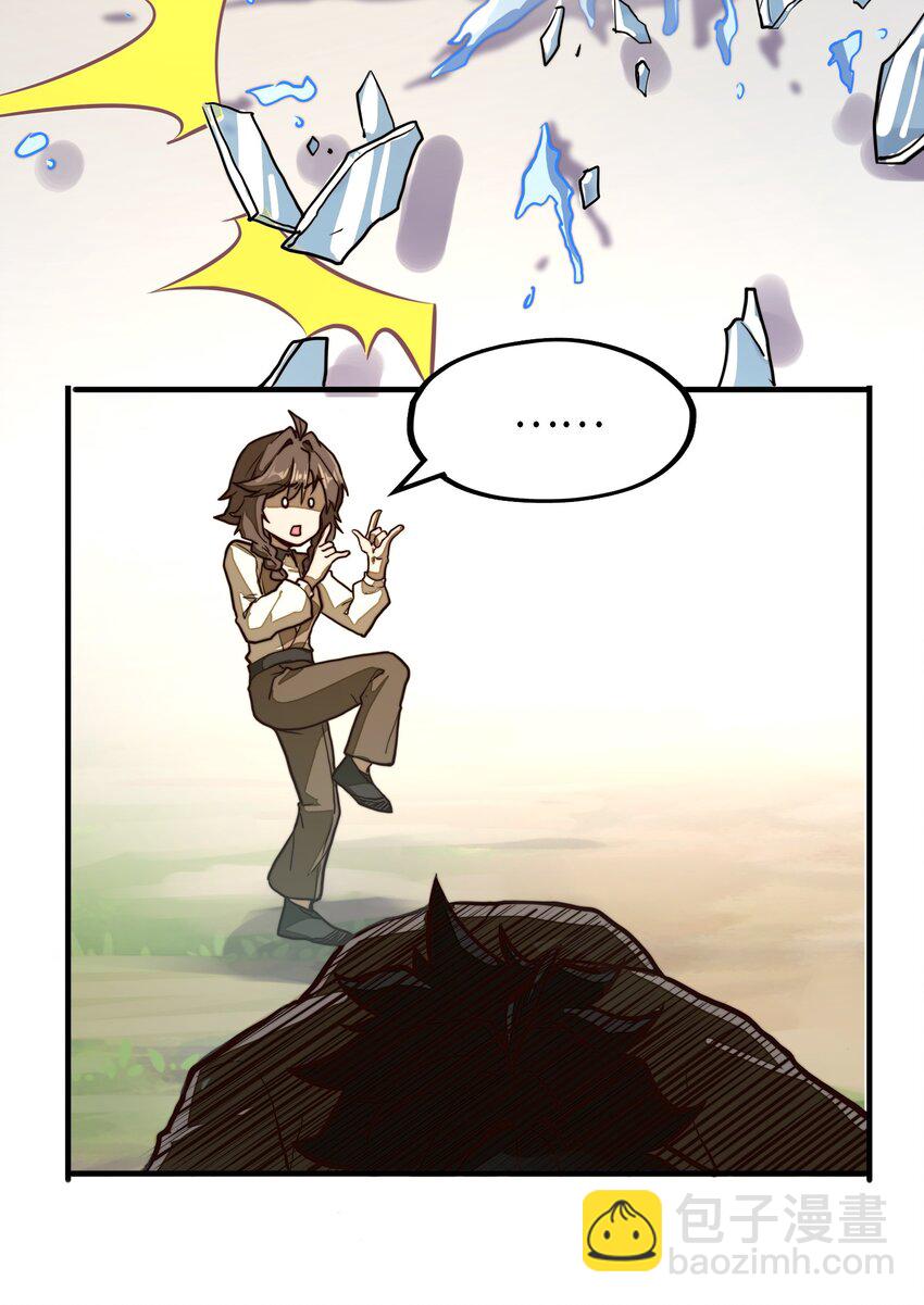 第8话 浑身破绽还想害人？(1/2)-第8话