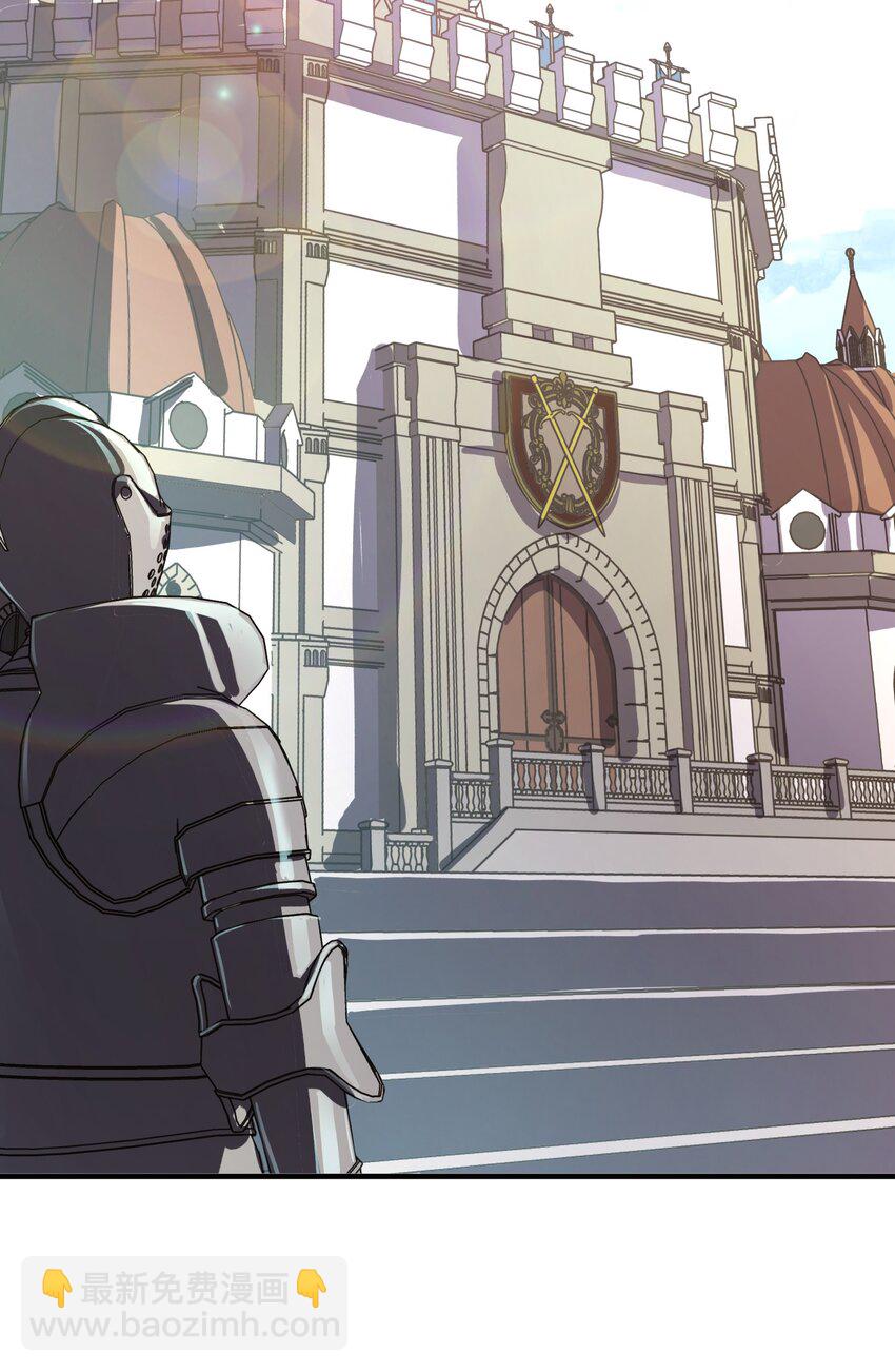 第8话 浑身破绽还想害人？(1/2)-第8话