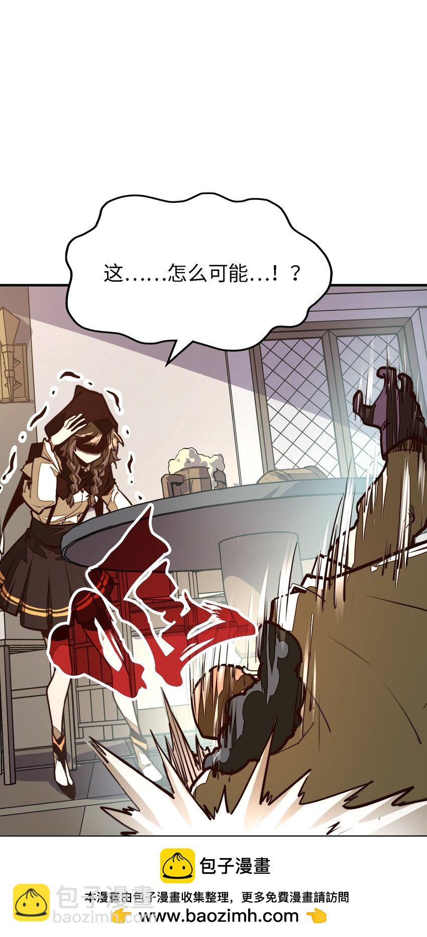 第8话 浑身破绽还想害人？(1/2)-第8话