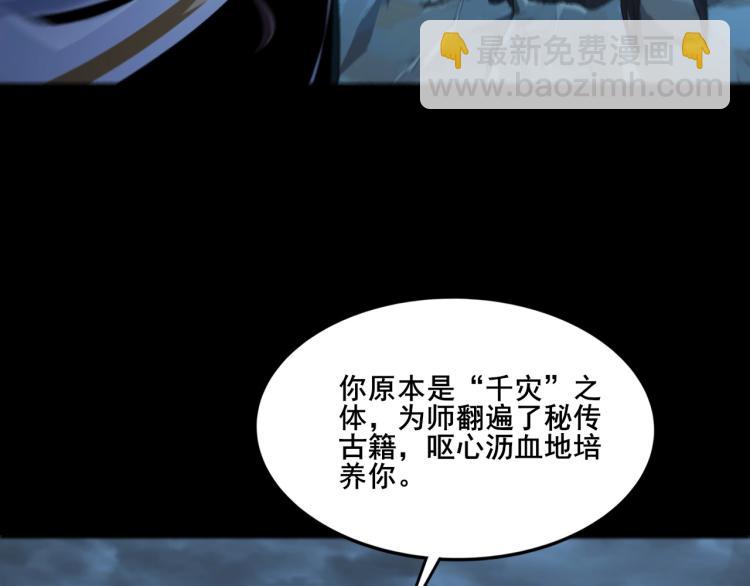 第2话 绝死逢生(1/6)-第2话