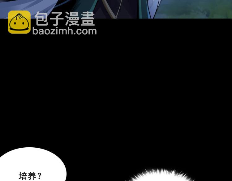 第2话 绝死逢生(1/6)-第2话