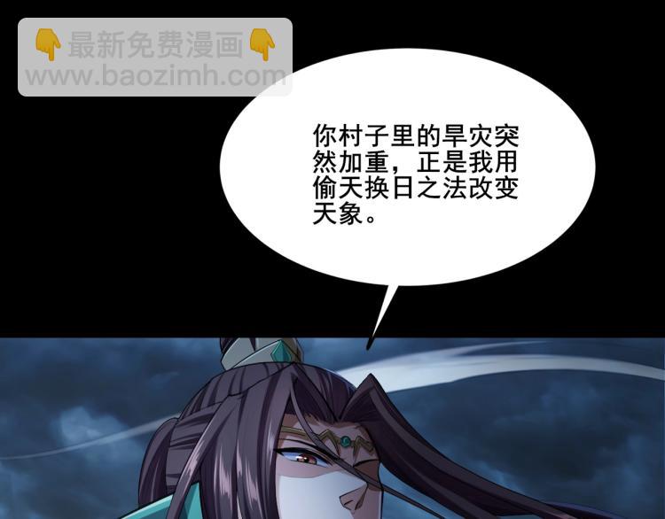 第2话 绝死逢生(1/6)-第2话