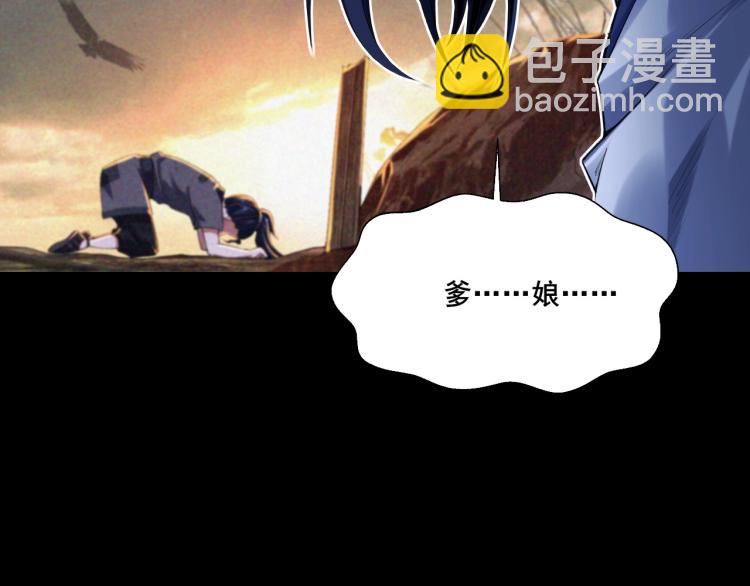 第2话 绝死逢生(1/6)-第2话