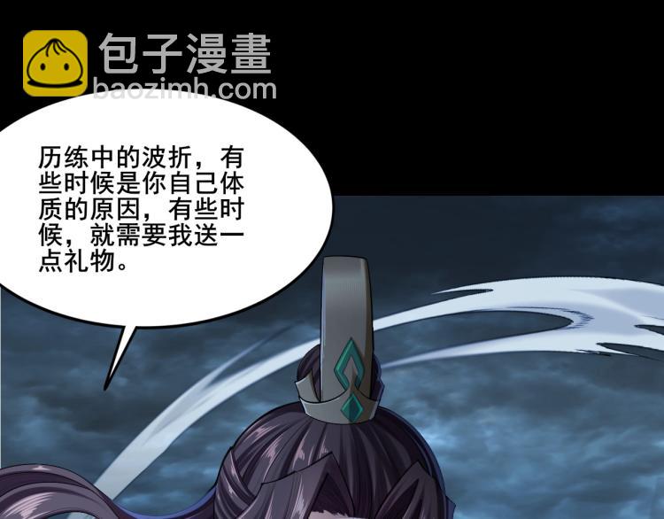 第2话 绝死逢生(1/6)-第2话