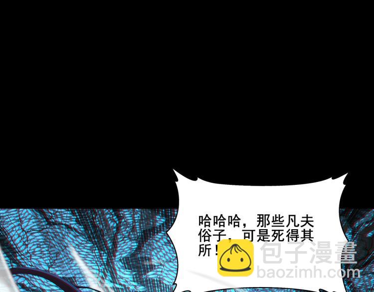 第2话 绝死逢生(1/6)-第2话