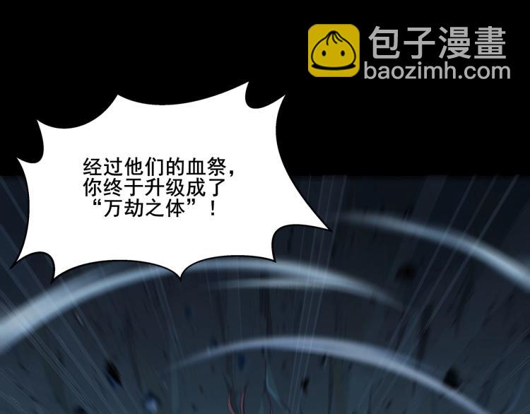 第2话 绝死逢生(1/6)-第2话