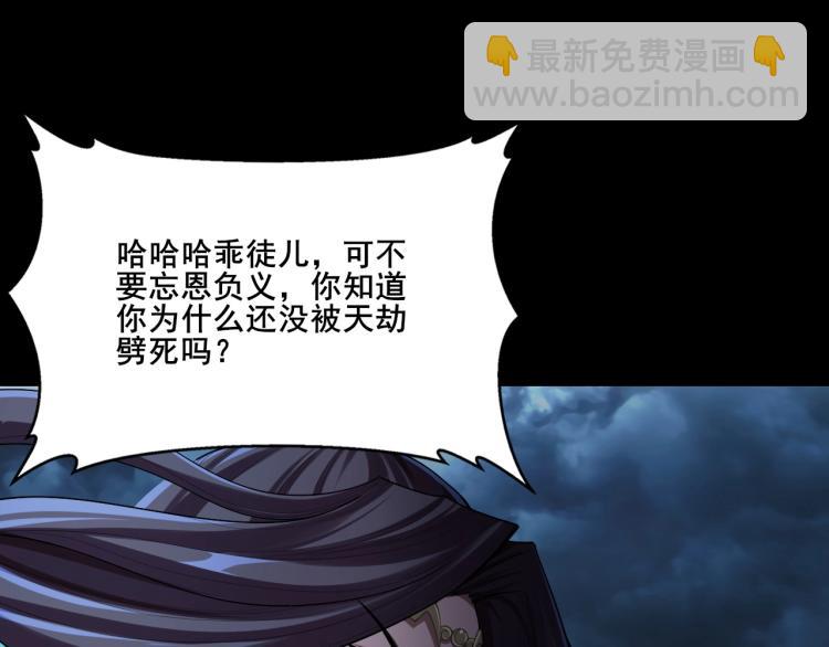 第2话 绝死逢生(1/6)-第2话