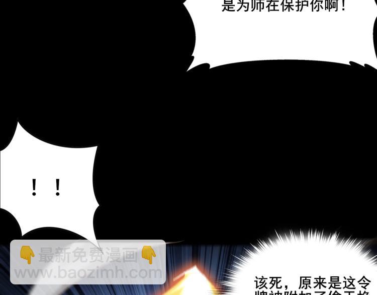 第2话 绝死逢生(1/6)-第2话