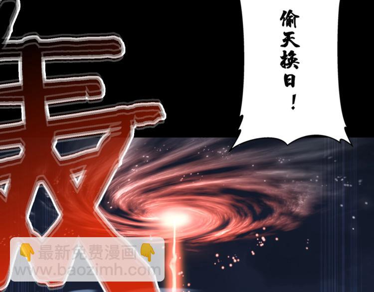 第2话 绝死逢生(1/6)-第2话